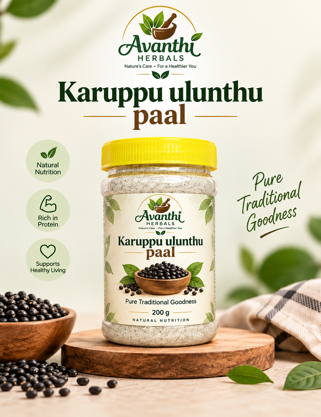 karuppu ulunthu paal karuppu ulunthu paal